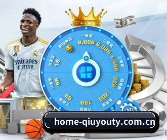 home-qiuyouty.com.cn APP 深度功能