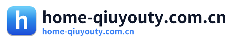 home-qiuyouty.com.cn
